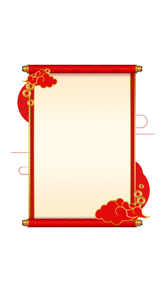 红色新年卷轴扇子GIF动态背景新年边框